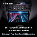 Teyes CC3 2K 9"для Honda Accord 6 1997-2002