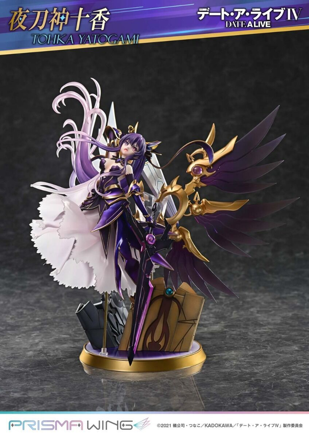 Yatogami Tohka