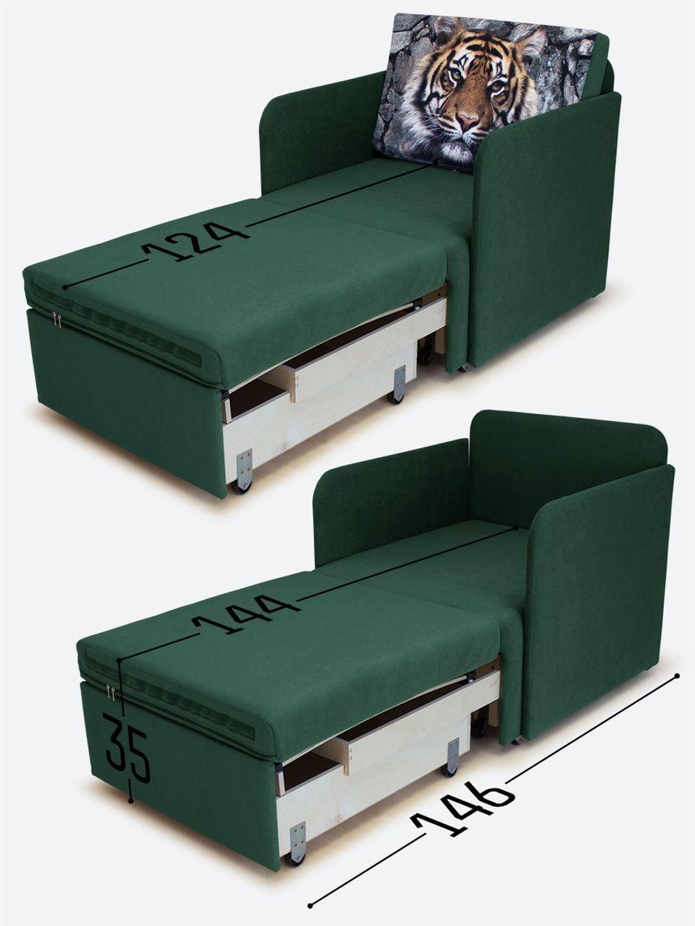 Кресло-кровать "Миник" с подлокотниками, купон Тигр