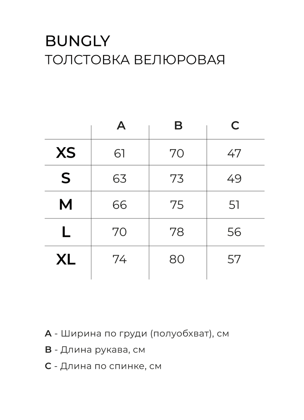 Толстовка велюровая "Капучино" женская