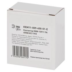 Контактор ЭРА PRO KKM11-009-400-01-E КМИ-10911 9А 400В/АС3 1НЗ