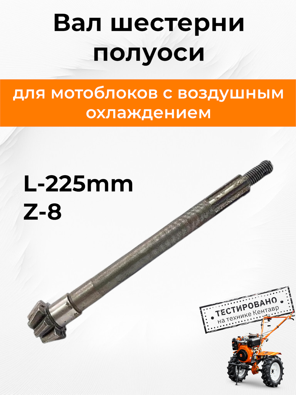 ПТ535 (5)
