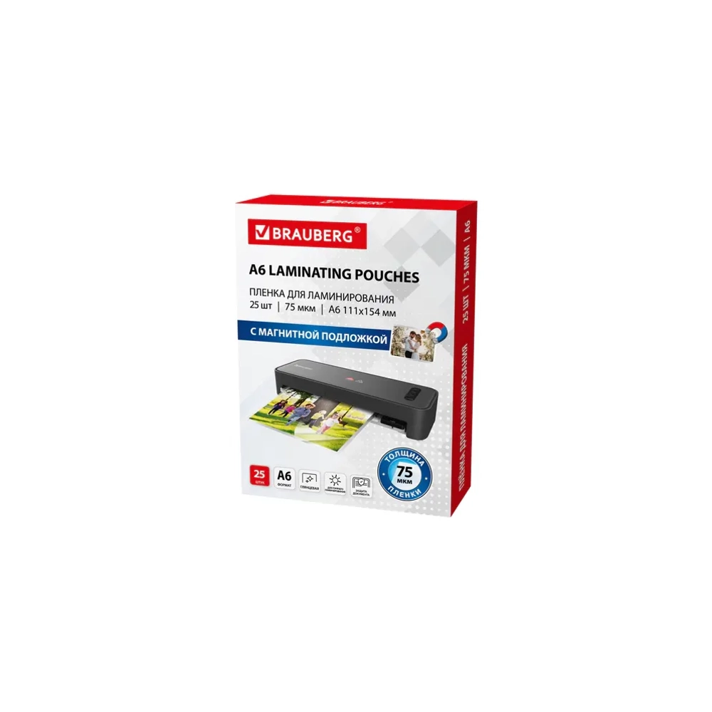 Пленки-заготовки для ламинирования, МАГНИТ ДЛЯ ФОТО, 111х154 мм, А6, КОМПЛЕКТ 25 шт., 75 мкм, BRAUBERG, 533120