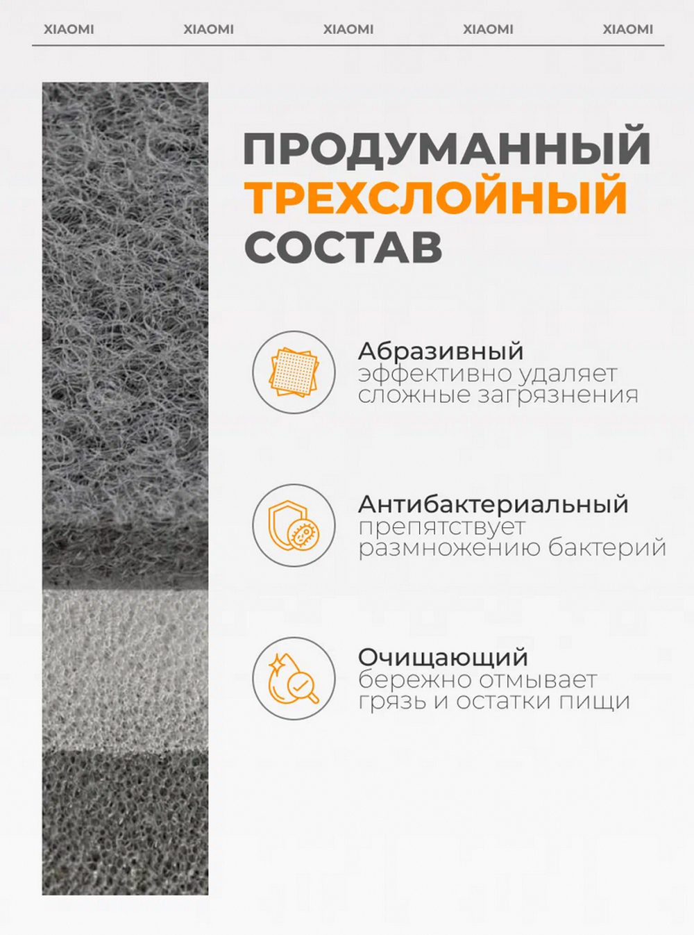 Губки для посуды "Xiaomi", 5 шт, натуральный материал, серый