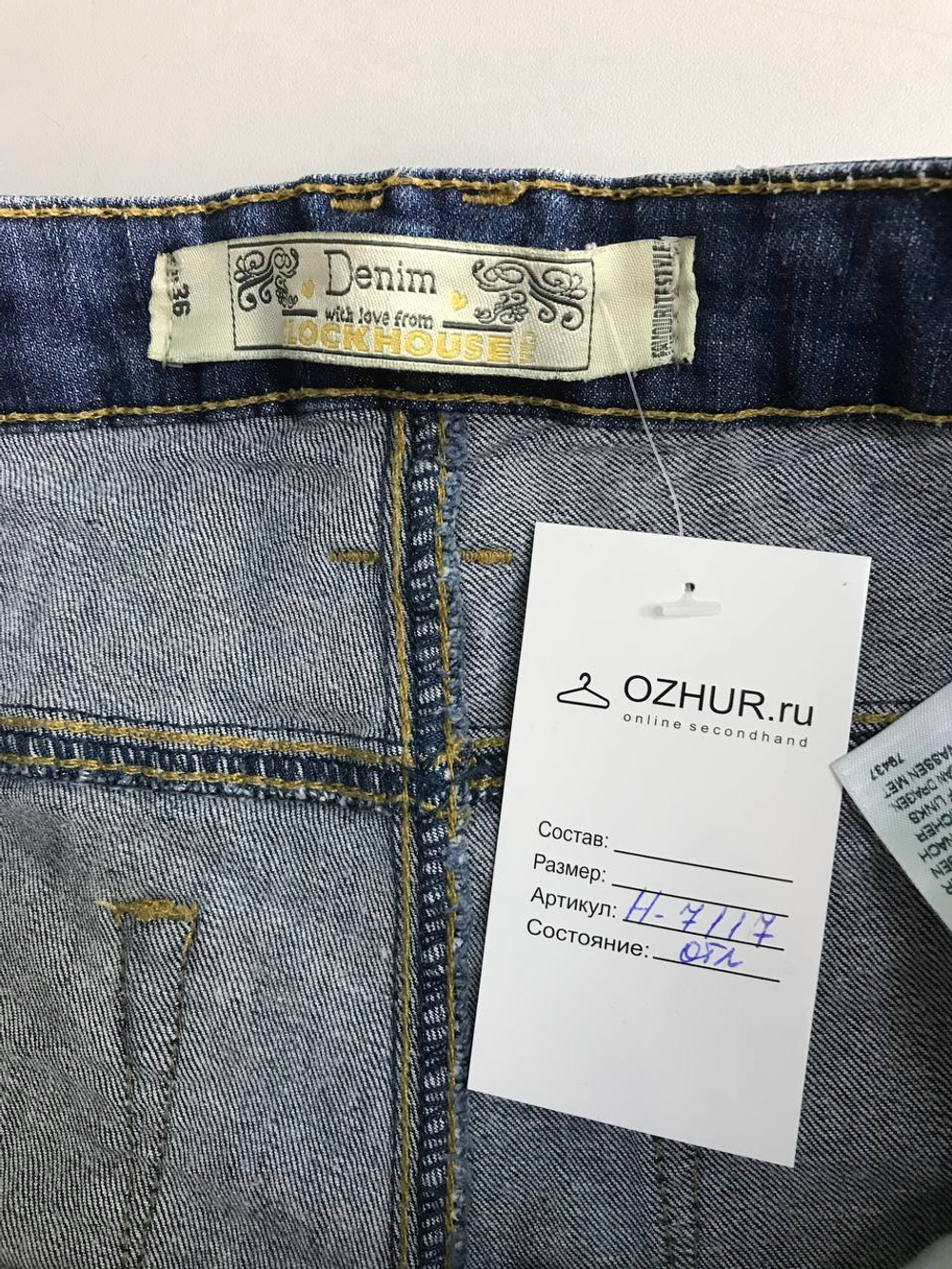 Шорты Clockhouse короткие джинсовые, маркировка 36, визуально 42 размер
