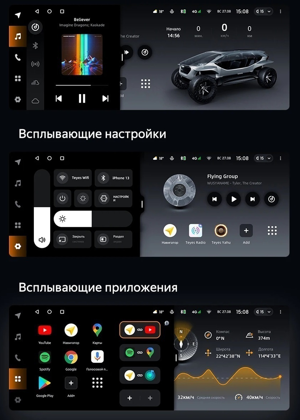 Магнитола для Toyota в отсек 200х100мм - Teyes LUX ONE 360 монитор 12.3" на Android 10, CarPlay, 4G SIM-слот, 6/128 ГБ, 4 камеры в комплекте