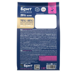 Корм для собак сухой мелких пород 1-10 кг BRIT PREMIUM Dog Adult Small, 1 кг для взрослых животных / с курицей