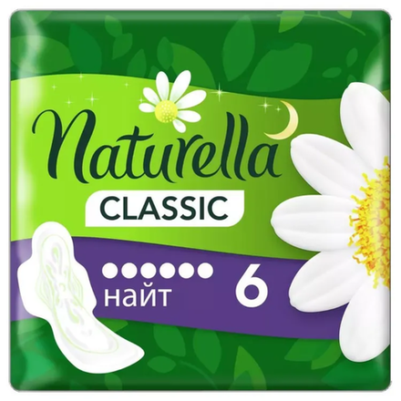 Прокладки Naturella Classic Ночные 6 шт