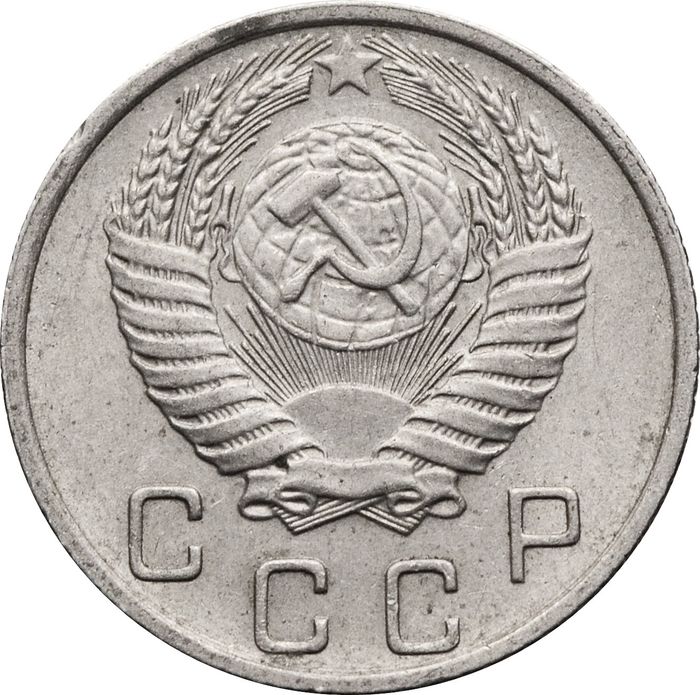 10 копеек 1956 XF