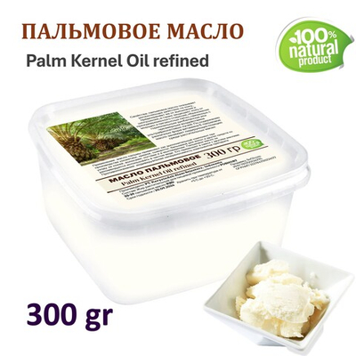 Масло пальмовое / Palm Kernel Oil refined