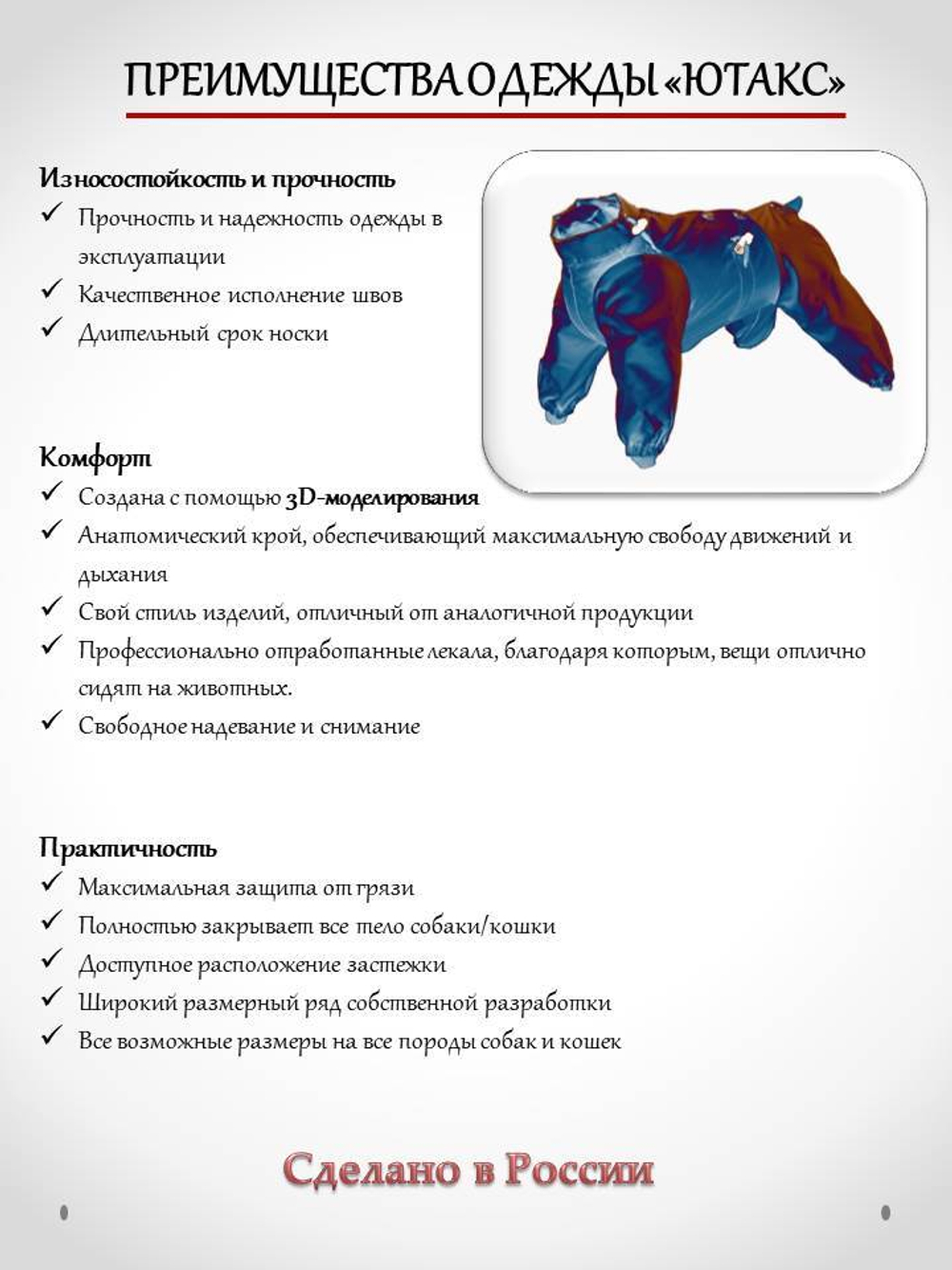 Комбинезон - Демисезонный (с подкладкой) 29 девочка (обхват груди 63 - 69), чёрный-малиновый