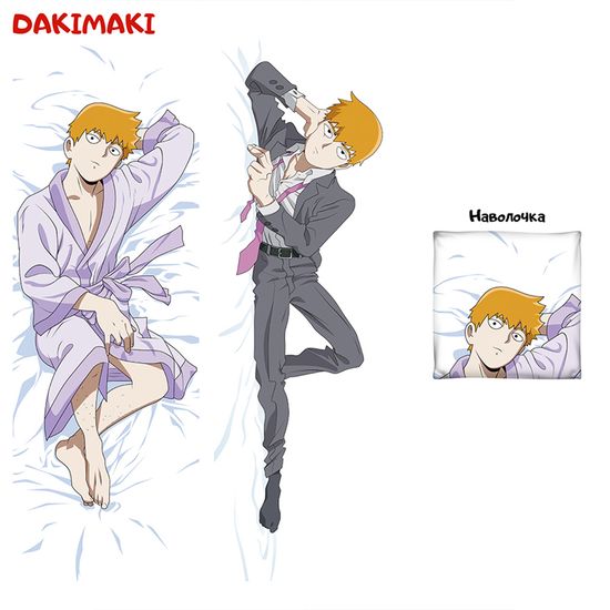 Дакимакура Аратака Рэйгэн арт. 0871