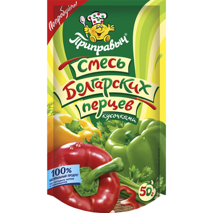 Приправа Смесь болгарских перцев Приправыч 50 гр