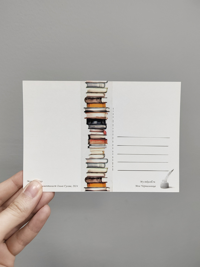 Скотч прозрачный с книгами