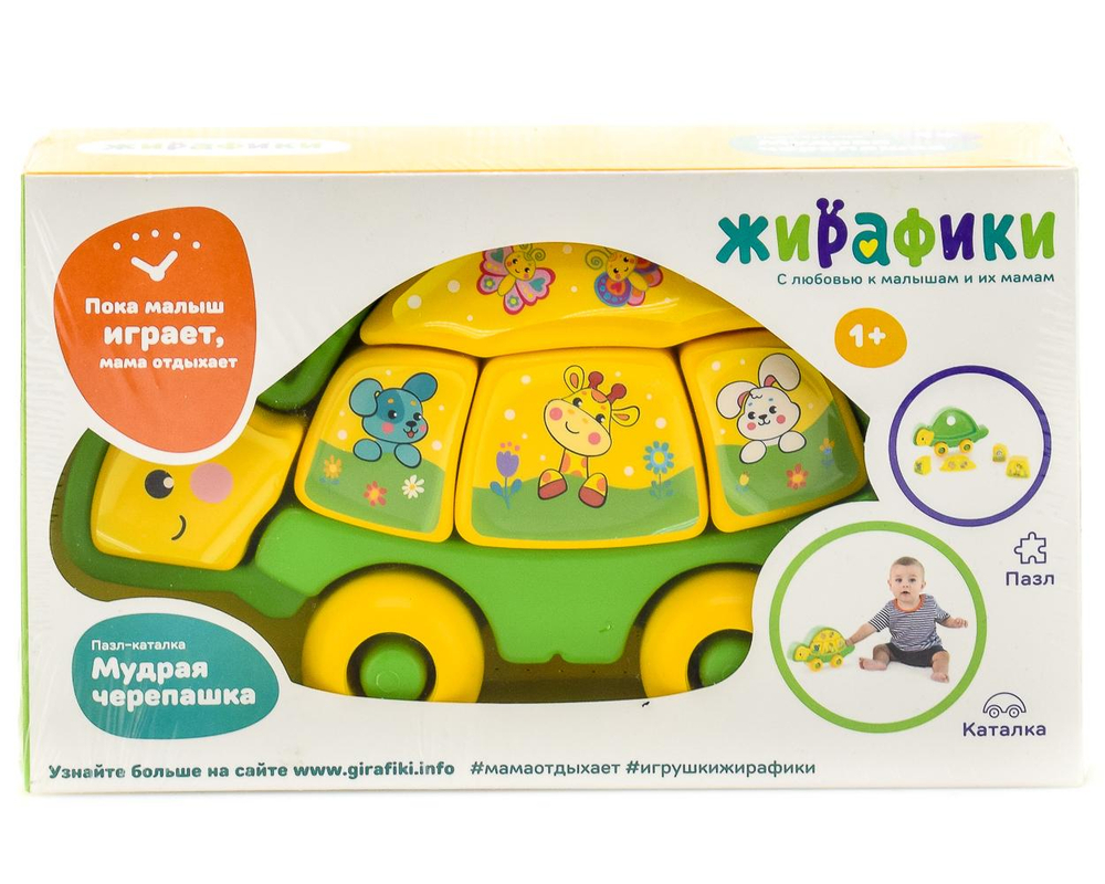 Пазл-каталка "Мудрая черепашка" (Тигрес)