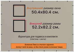 Рамка 29,7x39,7 для постера и фотографий, пластиковая, багетная, со стеклом и задником, ВсеПодрамники. Товар уцененный