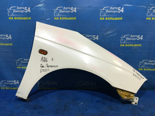 Крыло переднее правое Honda ODYSSEY 1998-2004