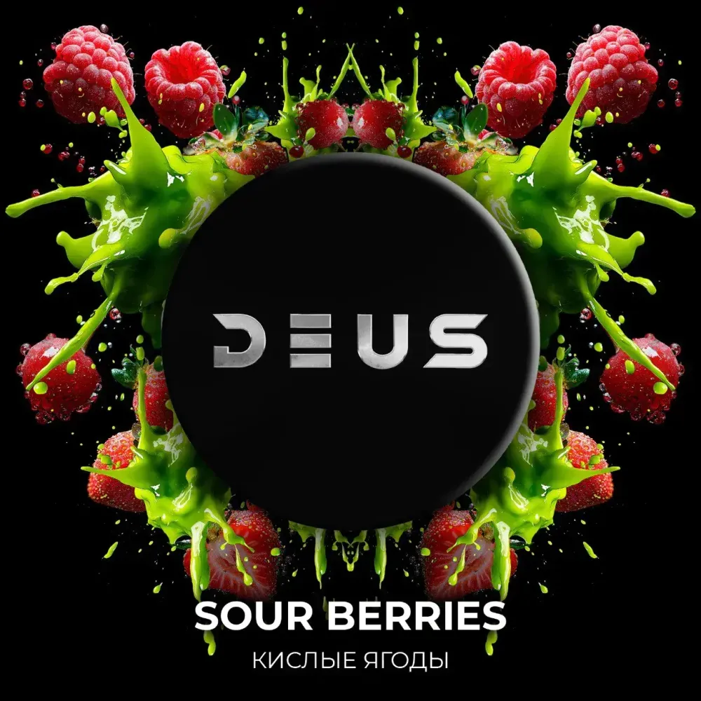 DEUS - Sour Berries (30g)