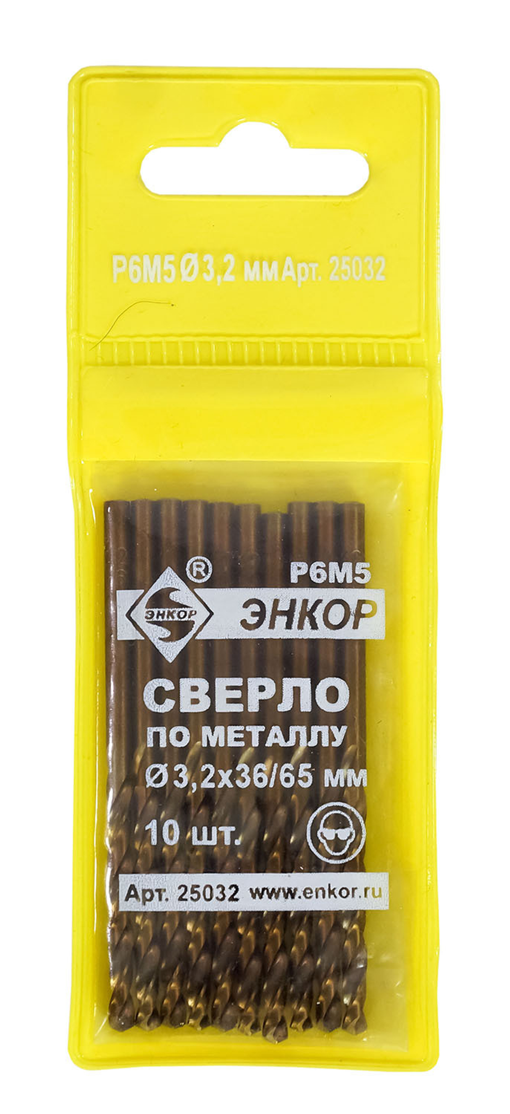Сверло для металла ф 3,2х36/65 мм Р6М5