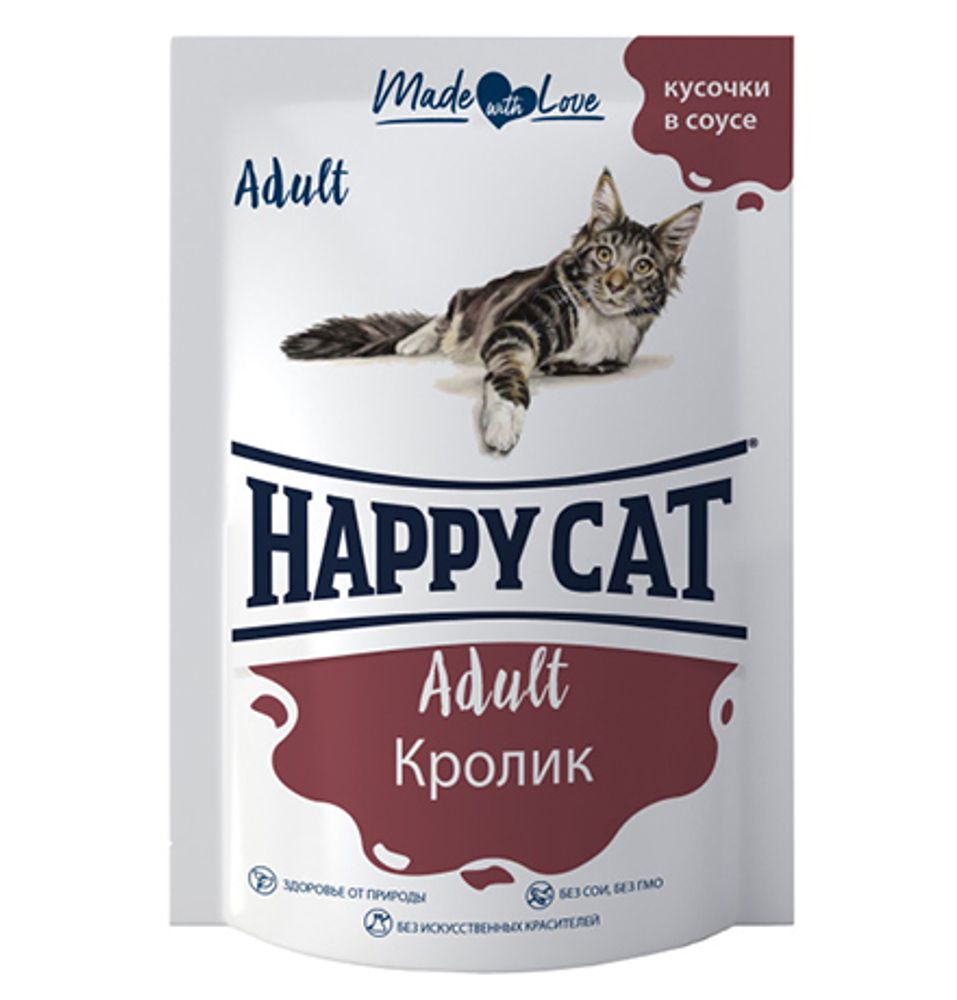 Влажный корм Happy Cat кролик в соусе 100 г