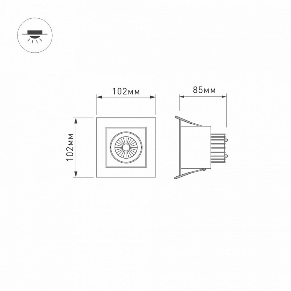 Встраиваемый светильник Arlight  024126