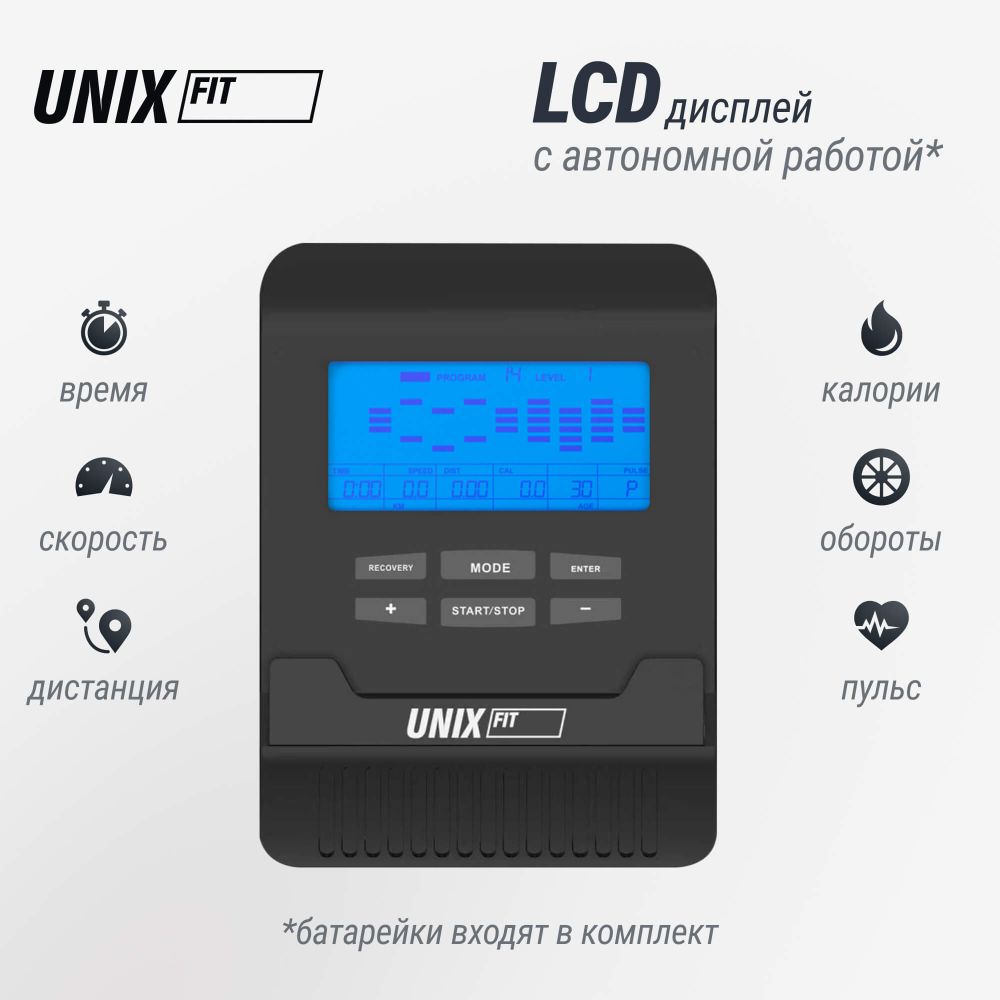Горизонтальный велотренажер UNIX Fit BR-340E Compact