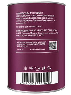 Влажный корм AWARD для взрослых собак кусочки с говядиной и рубцом в соусе 750г