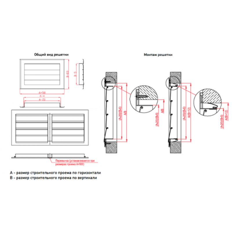 Решетка вентиляционная инерционная ИР