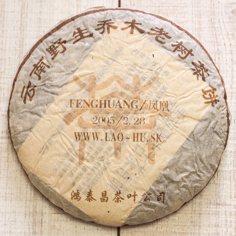 Фен Хуан Шен Пуэр Лао Ху