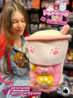 Мягкая игрушка Pudding Пудинг Коктейло