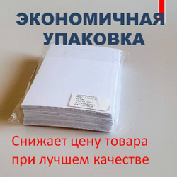 Фотобумага Сатин формат 4R (10,2х15,2) плотность бумаги 260 г/м,100 листов в экономичной упаковке