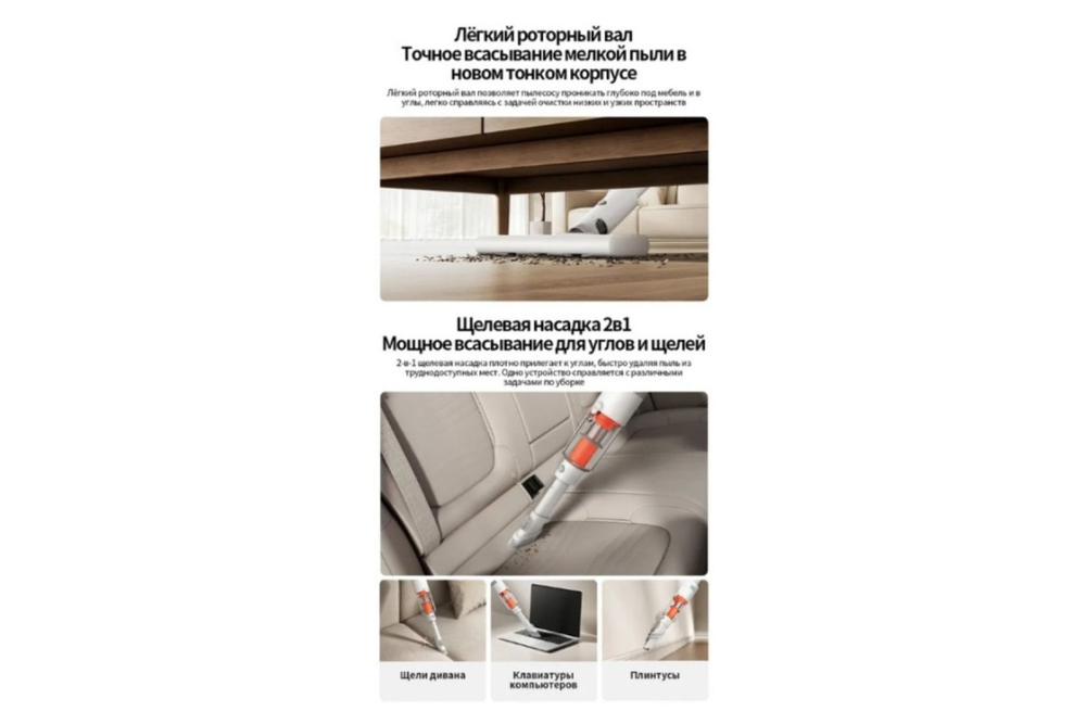 Пылесос беспроводной Xiaomi Vacuum Cleaner P30