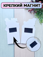 Календарь Липомания «Снеговик», на магните, отрывные листы, подарочный