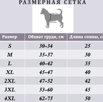 Кофта - рубашка фланелевая для мелких пород собак и кошек «BRO Style», цвет красный, р L