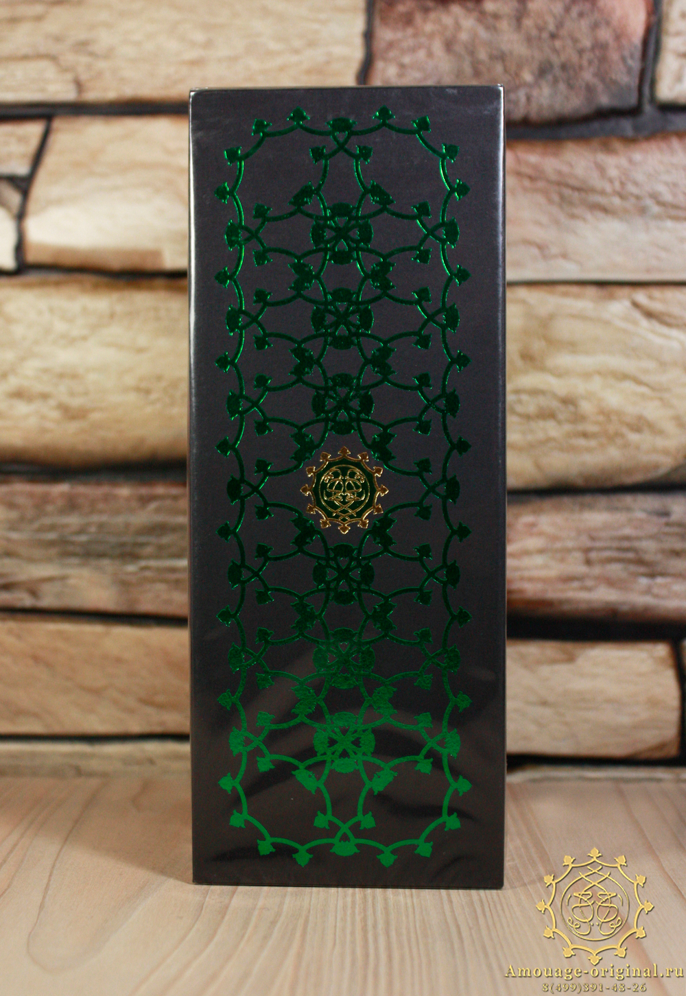 Amouage Epic man Shower gel