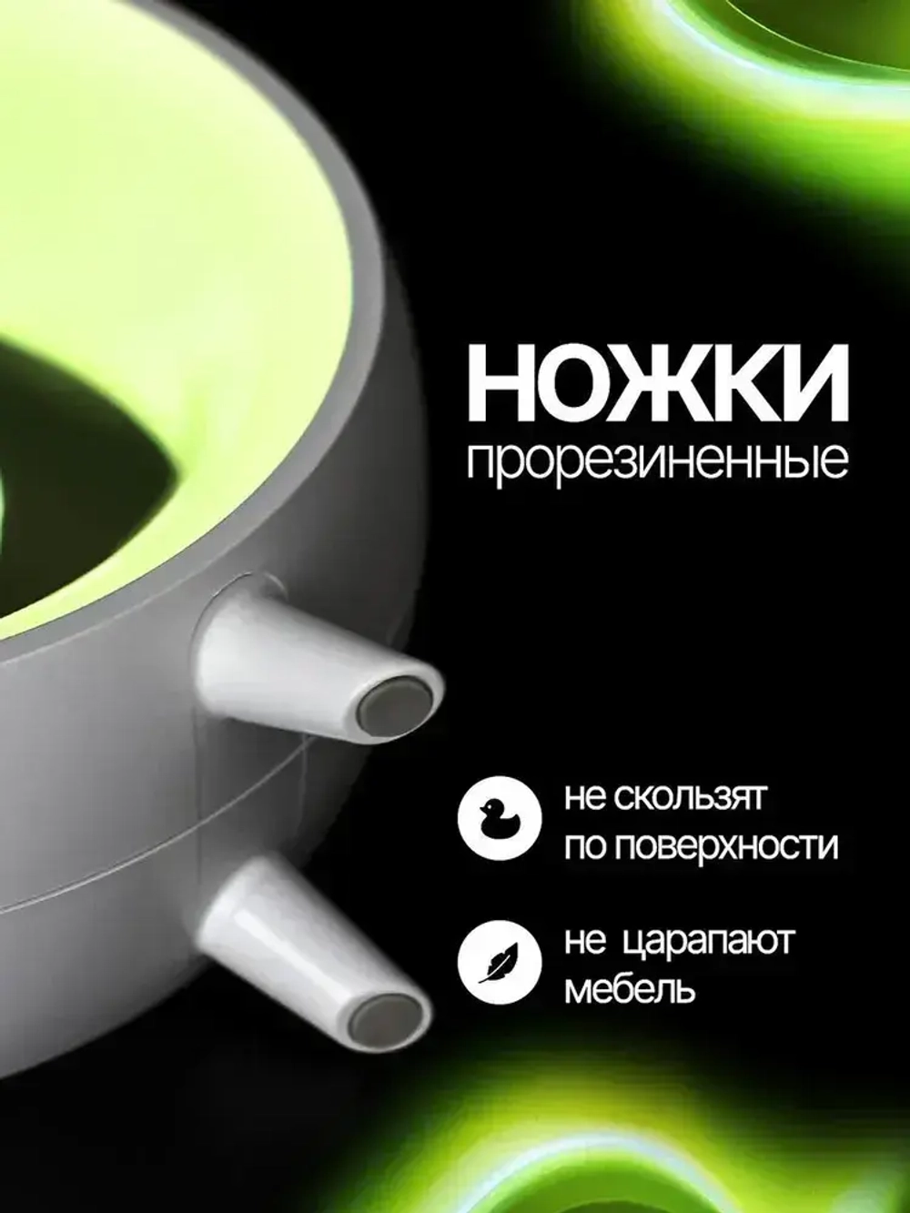 Ночник настольный