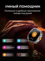 Смарт часы PARASMART CUBE F7 Ultra (металлический блочный браслет, серебристый)