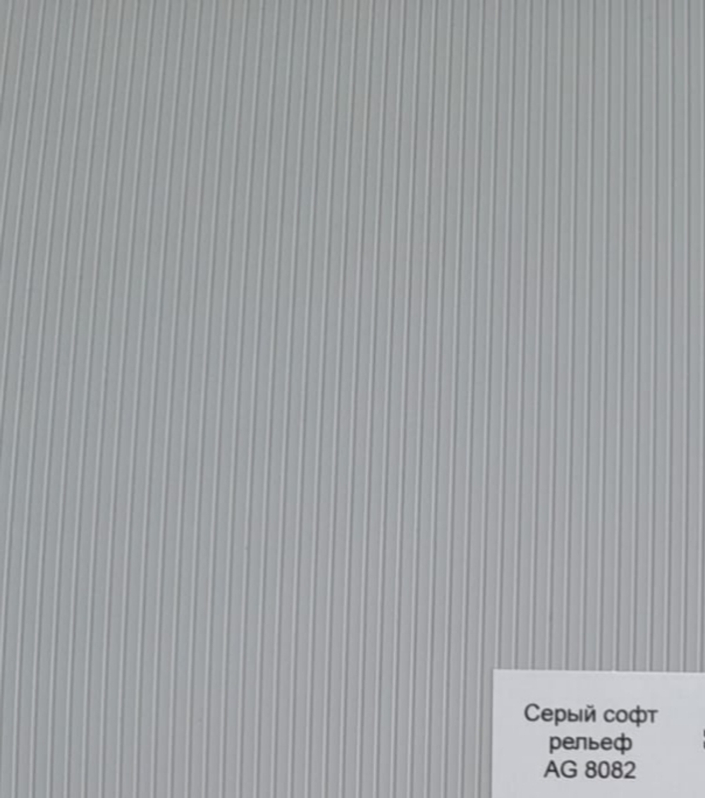 Дверь с терморазрывом входная Лабиринт ATLANTIC 29 Серый софт рельеф