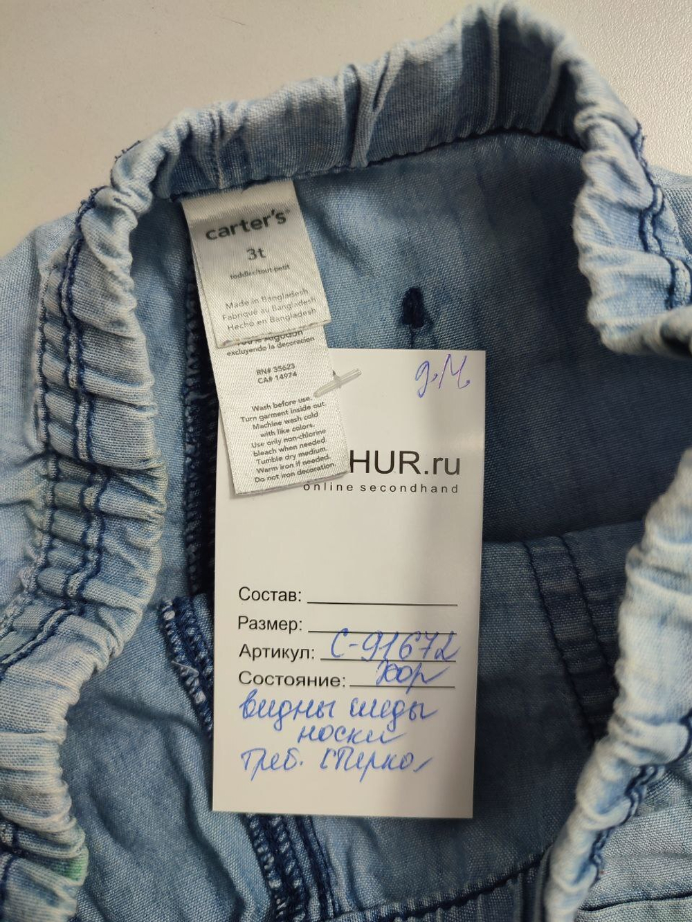 Шорты Carter's джинсовые на 3 года