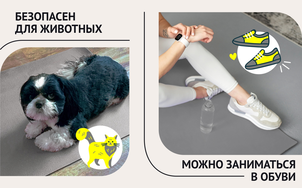 Коврик для йоги Puna