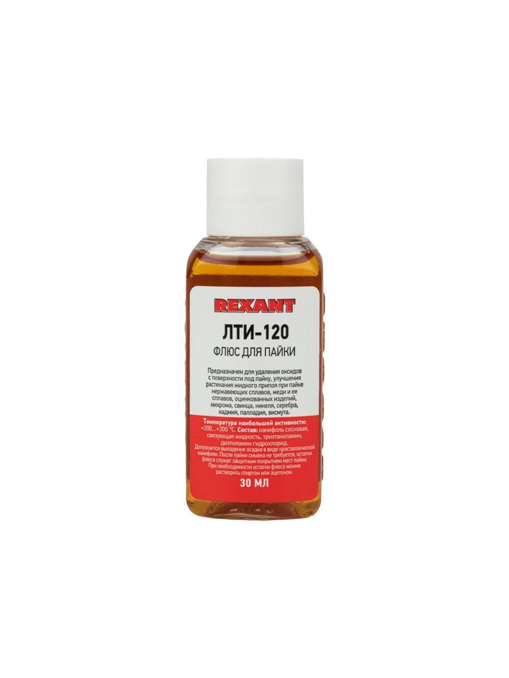 Флюс для пайки ЛТИ-120 30мл Rexant 09-3625
