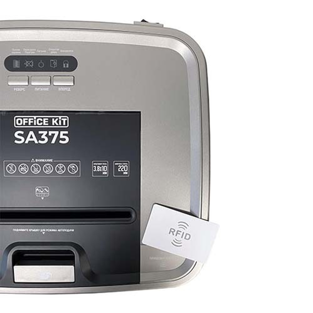 Уничтожитель документов Office Kit SA375 3,8x10