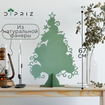 Dipriz Елка настольная новогодняя из фанеры, эвкалипт