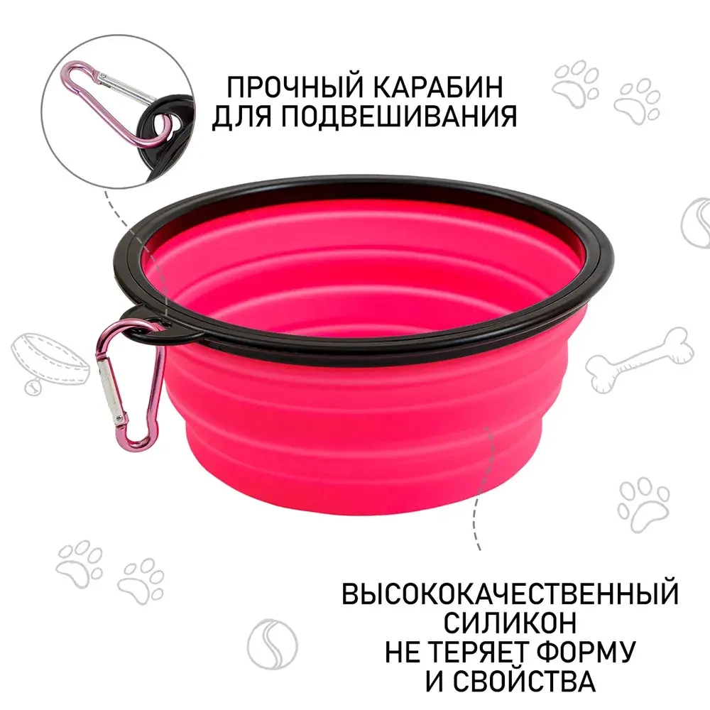 Миска силиконовая складная, розовая, размер L. ZooOne