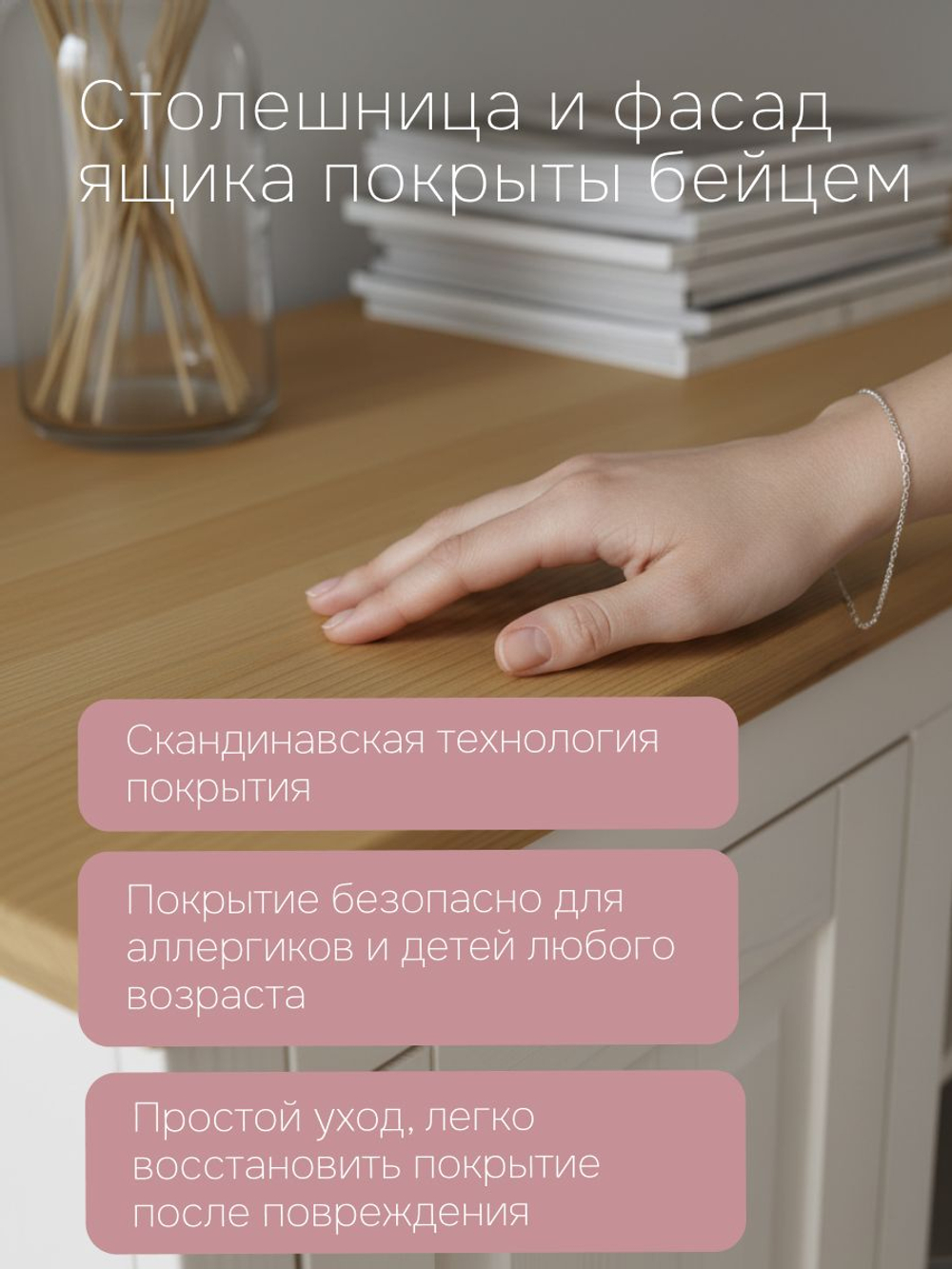 Тумба, 130х38х130, Ландхаус, белый комод, из массива дерева, с ящиками, для посуды и одежды, Dipriz