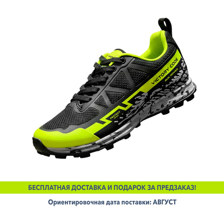 ПРЕДЗАКАЗ Кроссовки RUN ROVER new с металлическими шипами