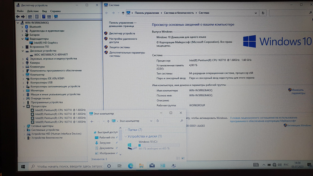 Ноутбук HP  Pentium /4 Gb