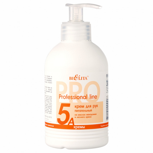БЕЛИТА Professional Line Крем для рук Питательный 300 мл/Bielita 0254 (09908)