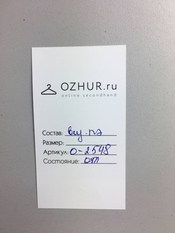 Ботильоны Pedro Garcia оригинальные 36 размер