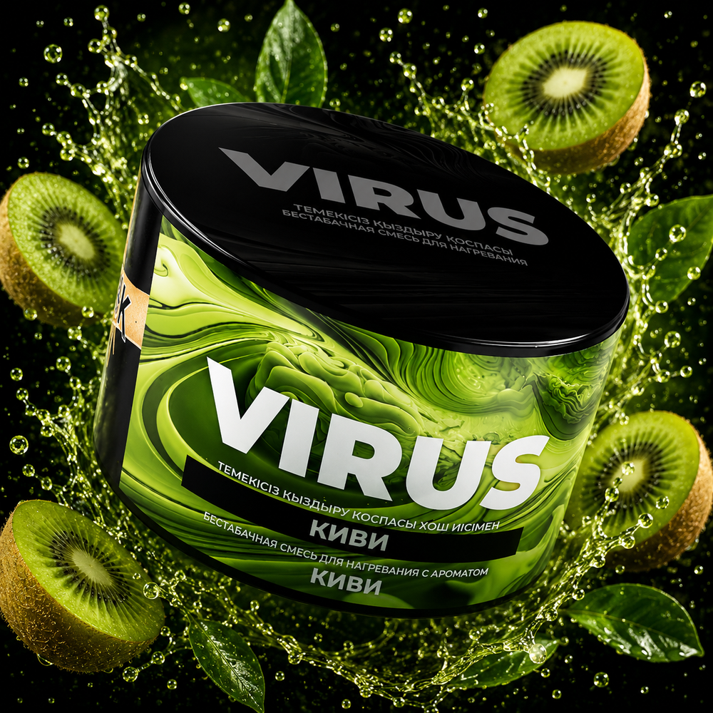 VIRUS Киви (Kiwi) 250г